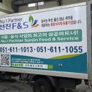 선진 F. S