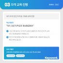 청년항공 - 동구 대학로 62 | 청년항공