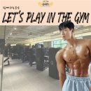 헬스인더짐 이미지