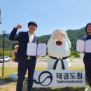 태권도원운영관리 이미지