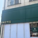 부천 옥길동 떡집 &lt;아빠손떡집&gt; 호박인절미 쑥찹쌀떡 어버이날 선물 후기