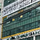 명서한방병원 네이버블로그