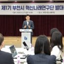 나래