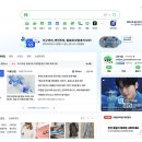 네이버PC 이미지