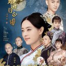 꽃피던그해달빛 이미지