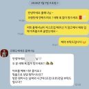 스토리플래너 | W2 • 르웨딩 배채은 플래너 계약 후기