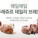 뚜레쥬르울산 - 동구 등대로 12 | 뚜레쥬르울산