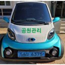 문경새재관리사무소 이미지