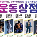 에이스 헬스사우나 이미지