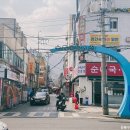 수유중앙시장