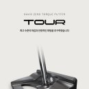 토크투어