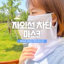 매치유