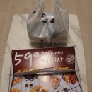 술취한닭갈비 이미지