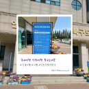 인천광역시교육청북구도서관 | 인천데이트 인천광역시교육청북구도서관