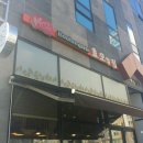 [전주혁신도시] 20170227 Boulangerie 효모의 집