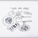 소소한 일상의 드로잉(상) 이미지