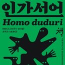 토크 앤 빈 이미지