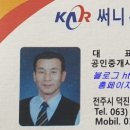 명주공인중개사사무소 이미지