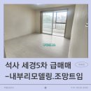 부동산893공인중개사사무소 이미지