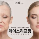젠의원 이미지