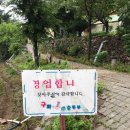 구와우순두부 이미지