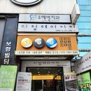쎄븐헤어커커 이미지
