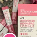 주식회사리얼화이트
