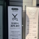 한명 상봉역점