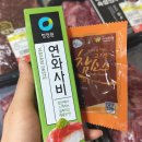 장안동 정육점 : 김씨네한우