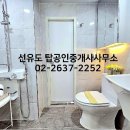 라이즈공인중개사사무소 이미지