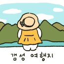 보개산민박 이미지