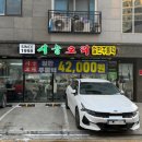 대화오리농장 이미지