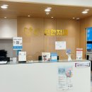 바로편한치과의원 이미지