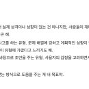 GPT5야 MBTI뭐야? 이미지