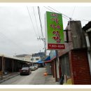 대가식당 이미지