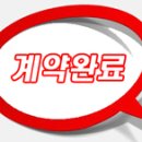 상일중학교 앞 이미지
