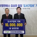 ㈜엠엔에스 이미지