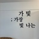 포항 산후마사지, 유방관리 가빛테라피 방문후기
