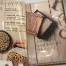 숨쉬는순두부대구대곡점 이미지