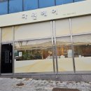 용인 최애 미용실 / 기흥구 헤어맛집&lt;다원헤어&gt;
