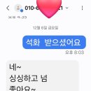 장어랑문어랑 이미지