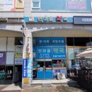 용인동물약국 이미지