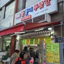 분당-79 | [분당미금] '꽃돌이푸줏간 미금', 내돈내산 솔직후기(고기 가격,품질)