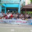 만수4동 주민센터 이미지