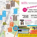 광명아파트 뒤편 이미지