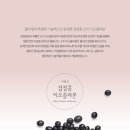 리턴스킨