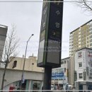 덕하사랑부동산중개사무소 | 광안리 부동산에서 만난 믿음직한 중개사무소