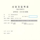 애니카랜드 성정점 이미지