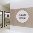 스터디까페시작