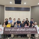공주농장 이미지
